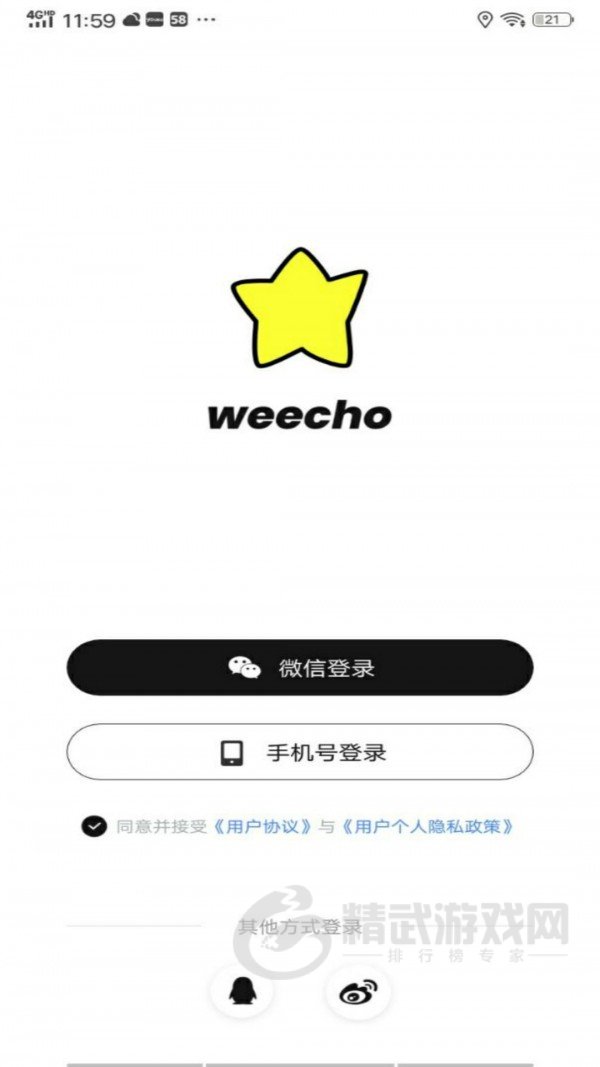 weecho