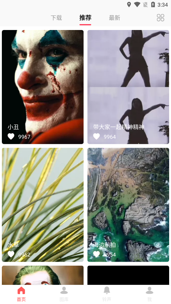 灵猫动态壁纸截图