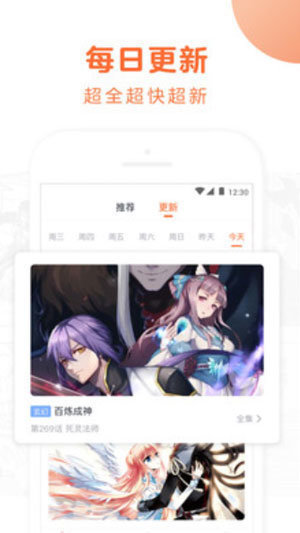 彩虹韩漫
