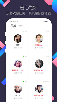 粉红乐园