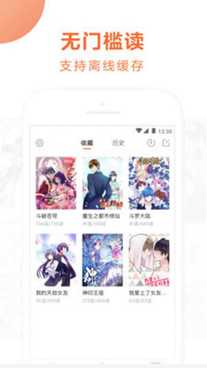 彩虹韩漫