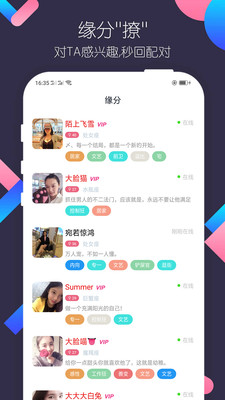 粉红乐园