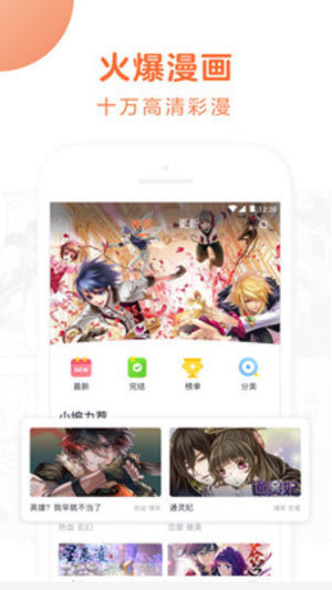 彩虹韩漫截图