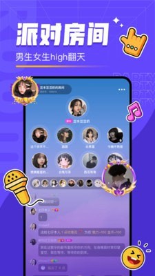 对玩截图