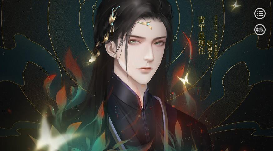 寡妇当自强截图