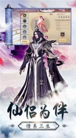 青冥江湖行截图
