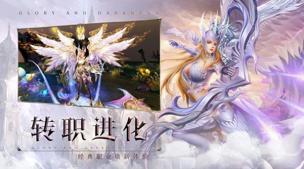 上古神域神魔变截图