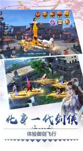 女娲伏魔录截图