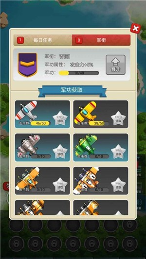保卫海岛截图