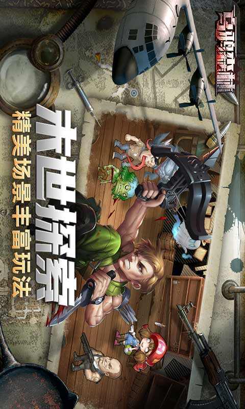 乌鸦森林
