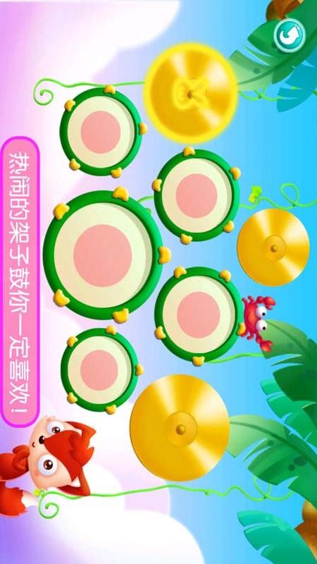 真实钢琴模拟弹奏截图