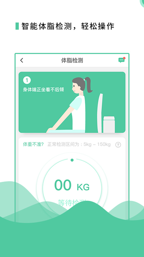 君悦宝截图