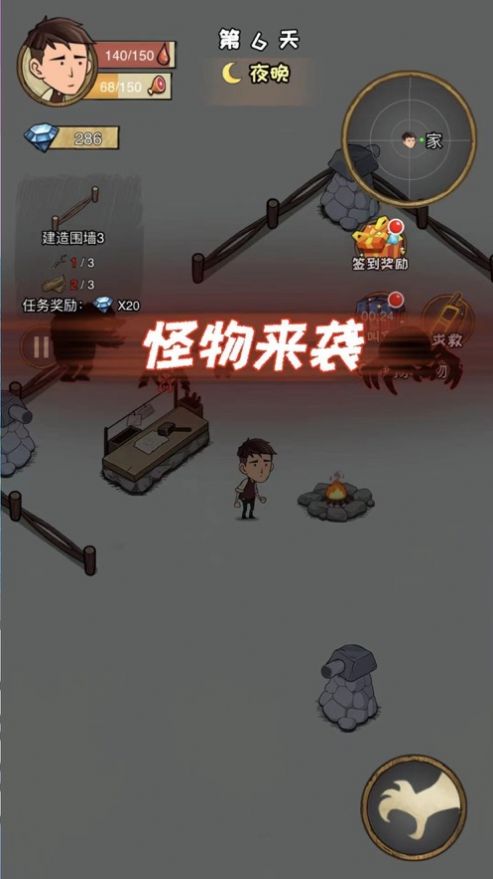 求生100天荒岛求生截图