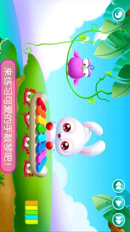 真实钢琴模拟弹奏截图