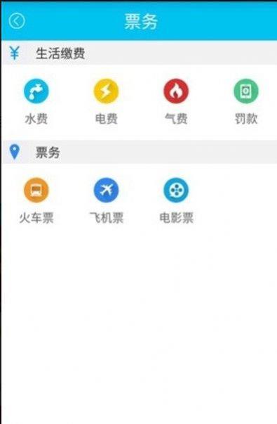 渝北掌媒截图