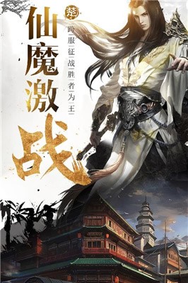 逆剑狂王截图
