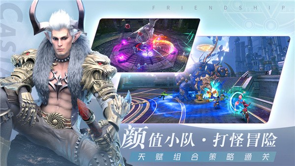 无名神传截图