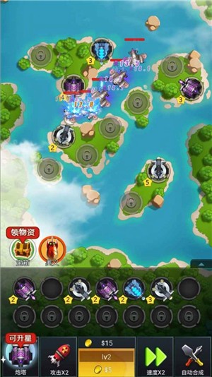 保卫海岛截图