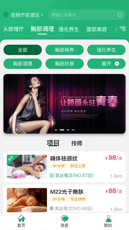 购鸭购截图