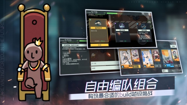 映月城与电子姬截图