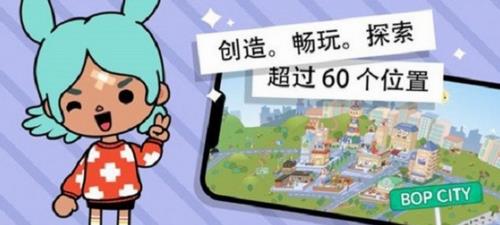 托卡世界奶茶店截图