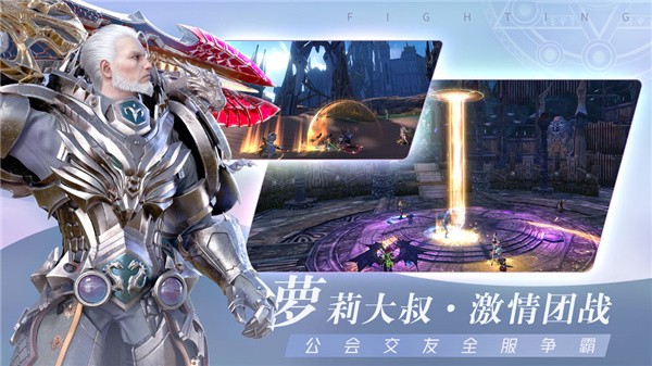 无名神传截图