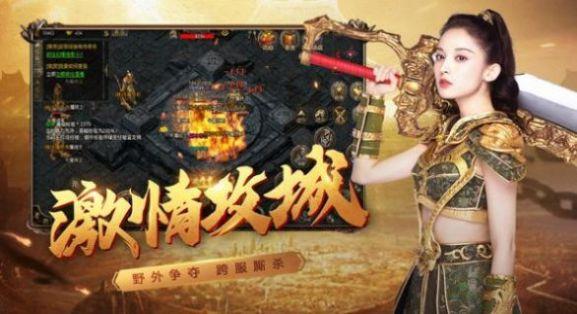 亡者归来圣兽合击截图