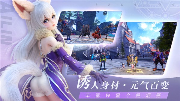 无名神传截图