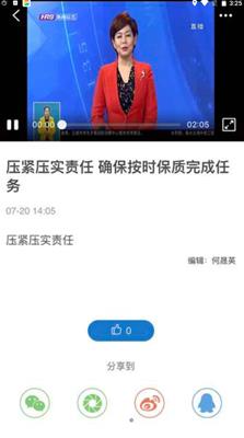 冰城截图