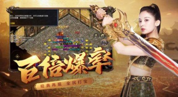 亡者归来圣兽合击截图