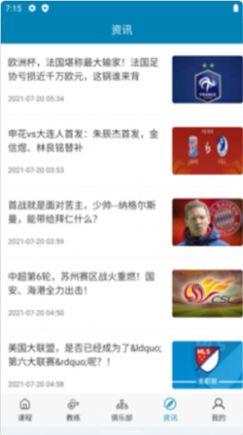 新英亚体育截图
