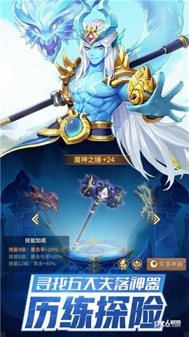闪烁之光截图
