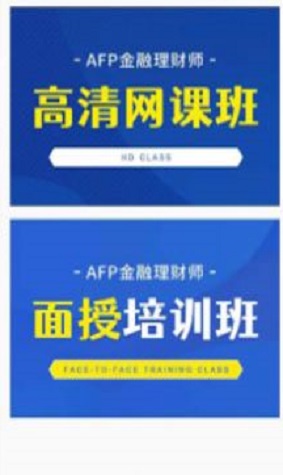 智汇网校截图