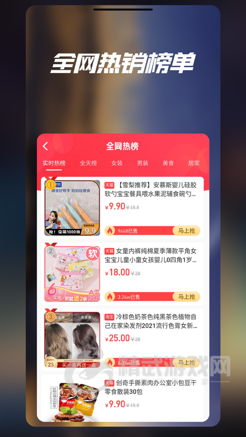 七美乐