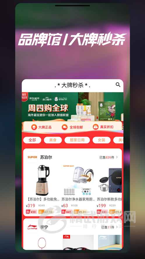 七美乐