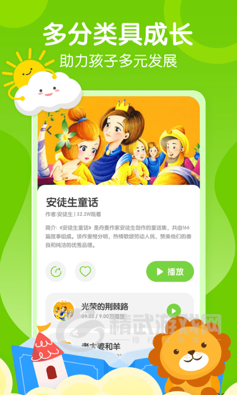 叫叫课堂