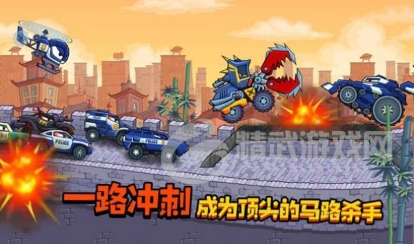 车吃车大作战游戏