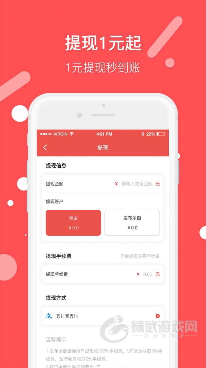 圈圈兼职