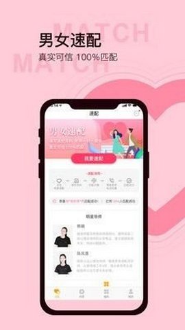 榴莲截图