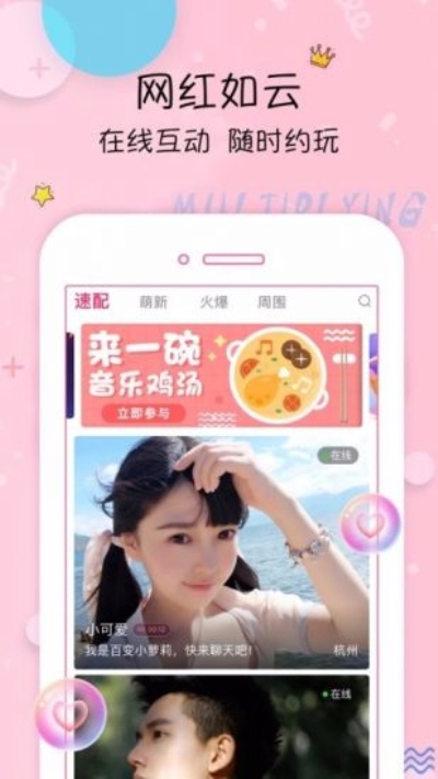 榴莲截图