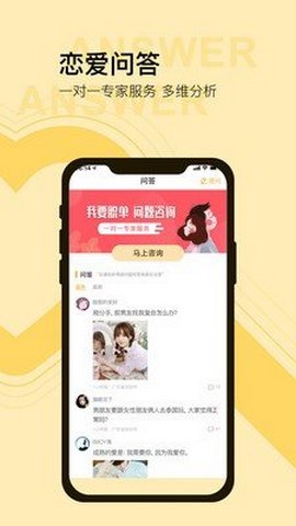 榴莲截图