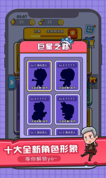 猜图大赢家截图