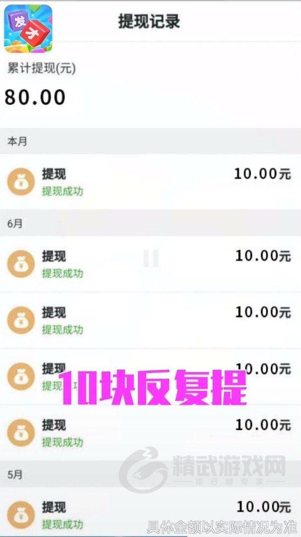 发才数字