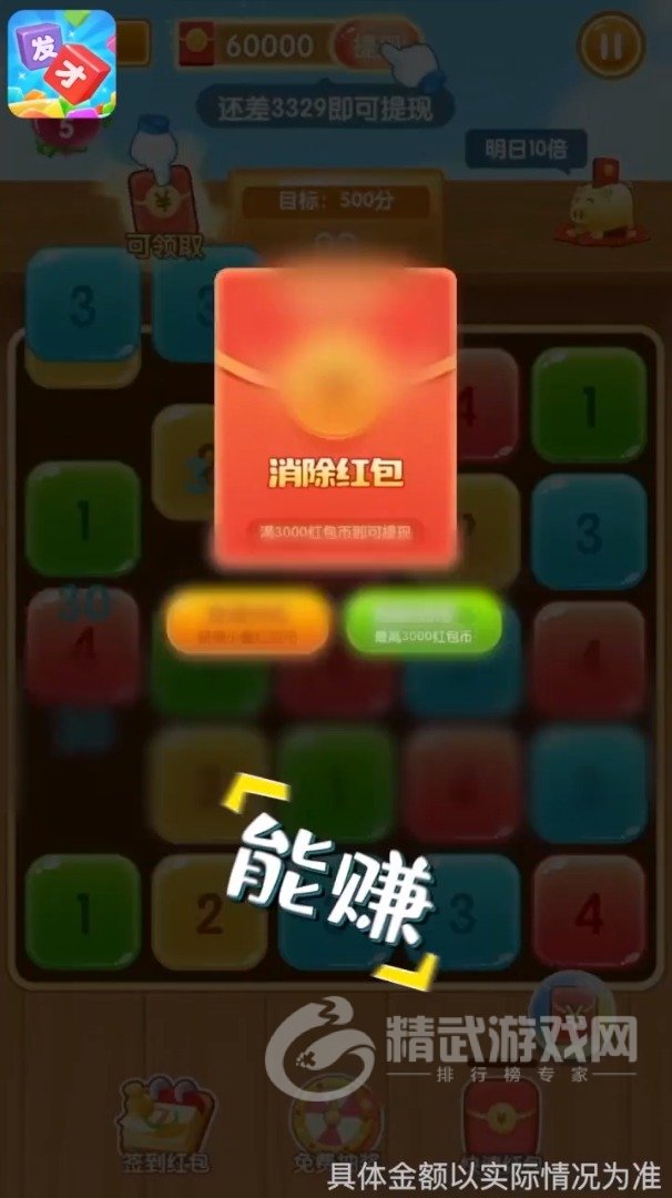 发才数字
