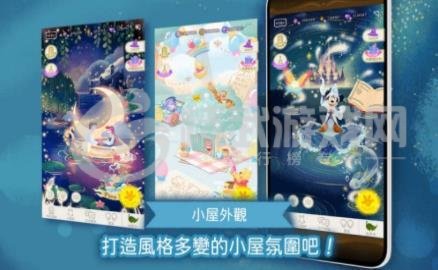 迪士尼我的小娃娃