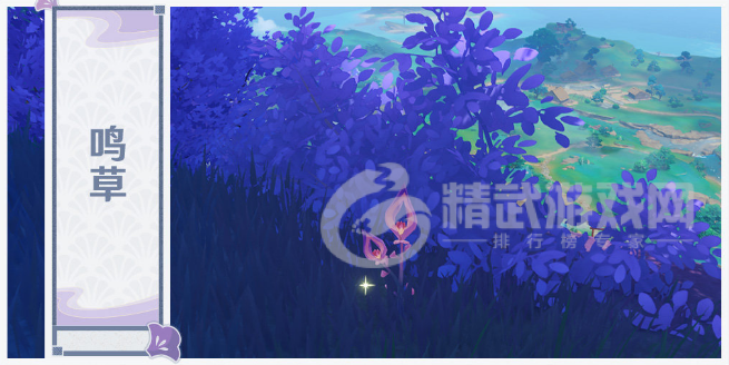 原神2.0版本全部攻略汇总 原神2.0版本新任务攻略大全(持续更新)