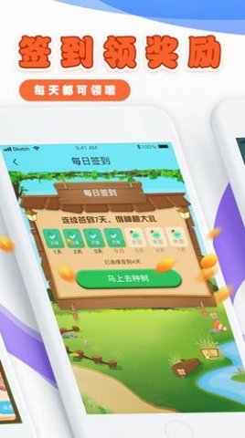梦想果园截图