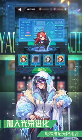 少女无敌截图