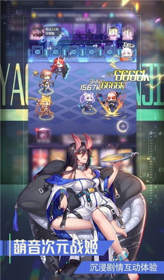 少女无敌截图
