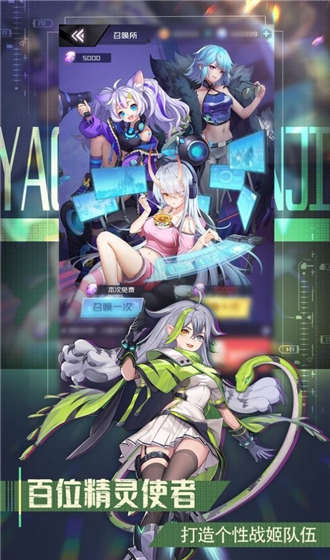 少女无敌截图